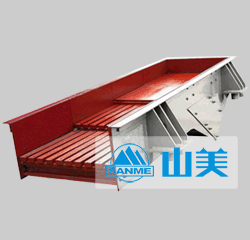 棒條振動給料機